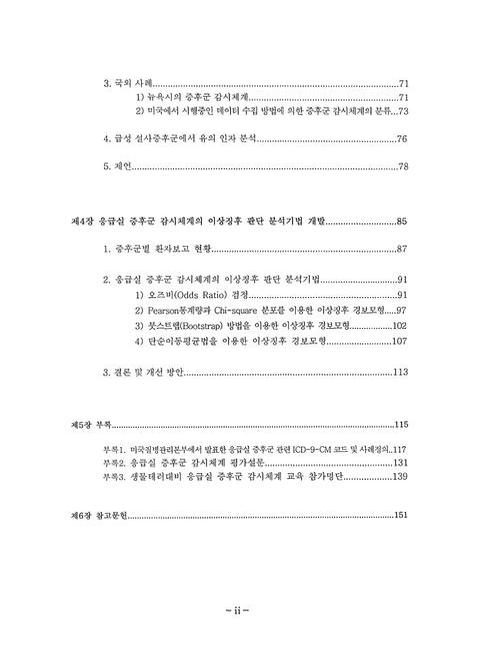 미리보기 이미지 5번째
