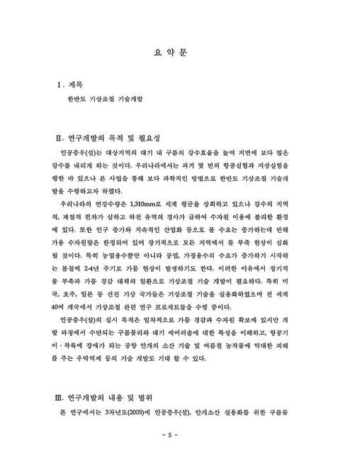 미리보기 이미지 5번째