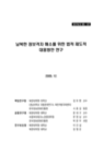 미리보기 이미지 2번째