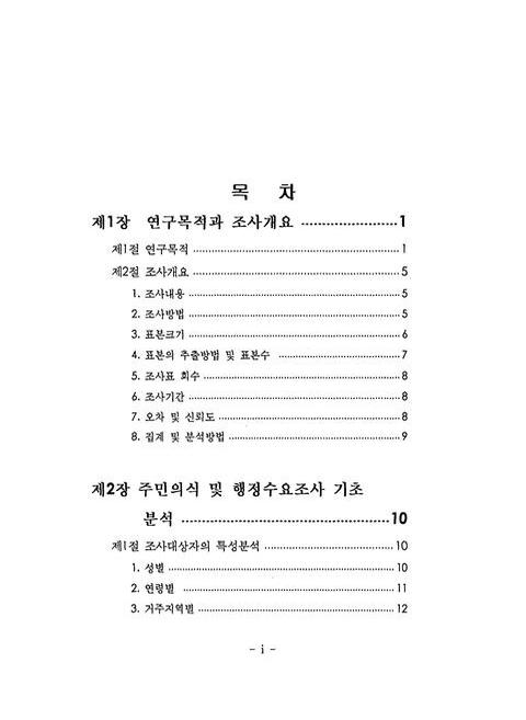 미리보기 이미지 4번째