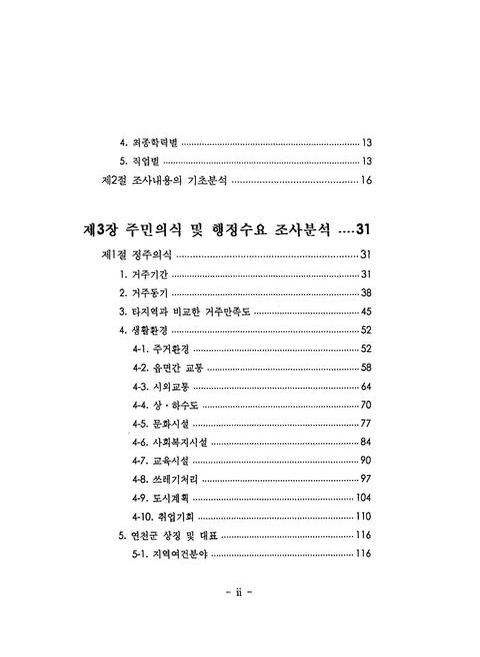 미리보기 이미지 5번째
