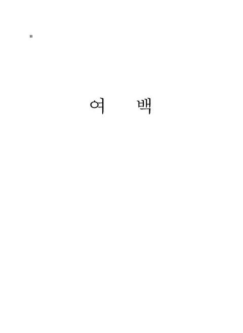 미리보기 이미지 4번째