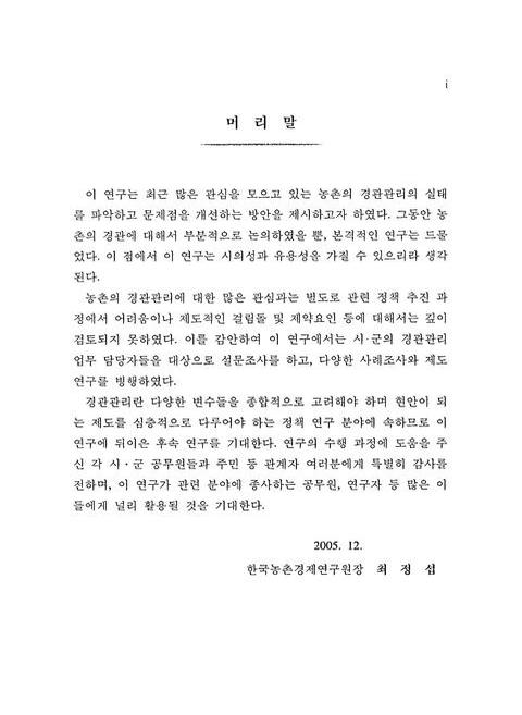 미리보기 이미지 2번째