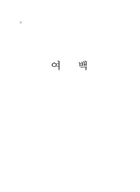 미리보기 이미지 4번째
