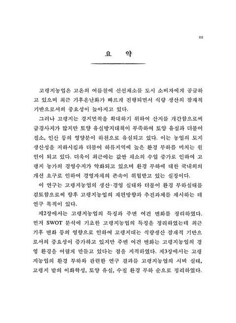미리보기 이미지 5번째