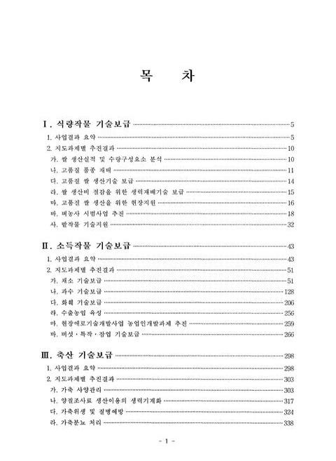 미리보기 이미지 3번째