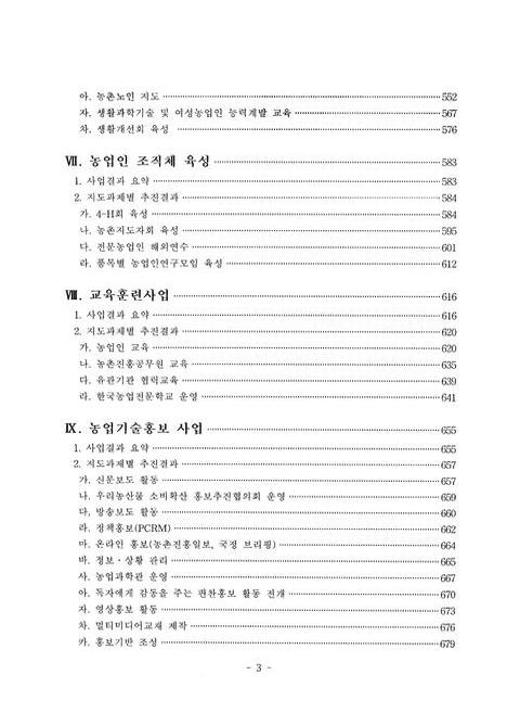 미리보기 이미지 5번째