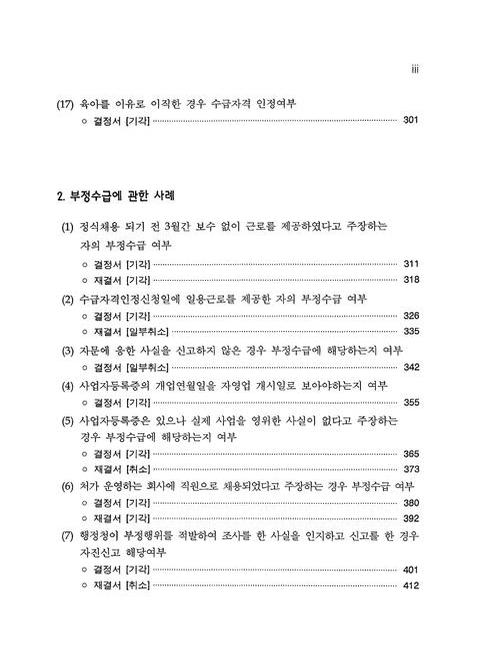 미리보기 이미지 5번째