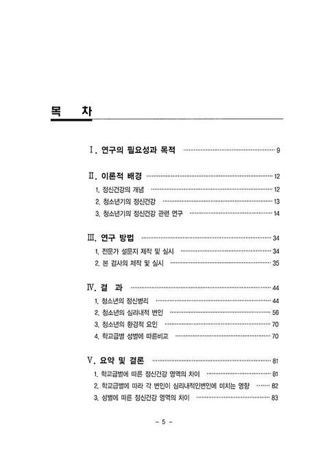 미리보기 이미지 4번째