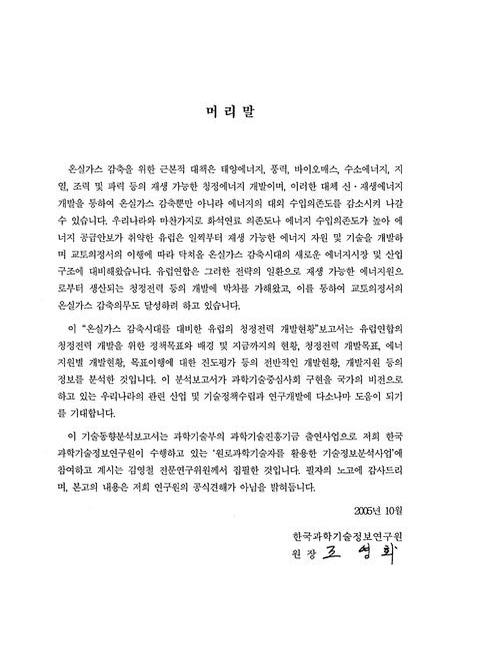 미리보기 이미지 2번째