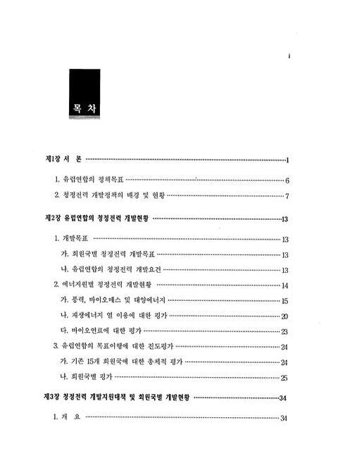 미리보기 이미지 3번째