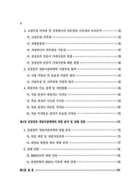 미리보기 이미지 4번째