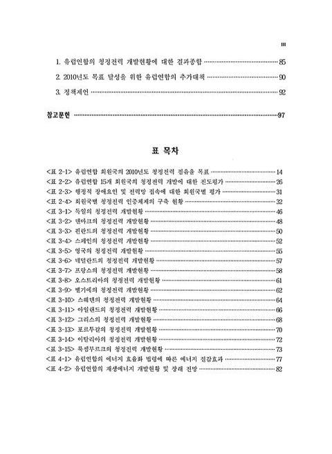 미리보기 이미지 5번째