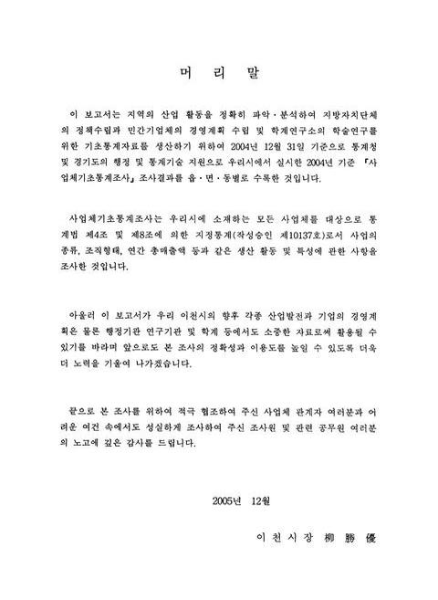 미리보기 이미지 3번째