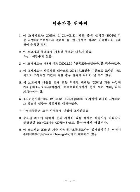미리보기 이미지 5번째