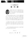 미리보기 이미지 2번째
