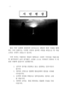 미리보기 이미지 3번째