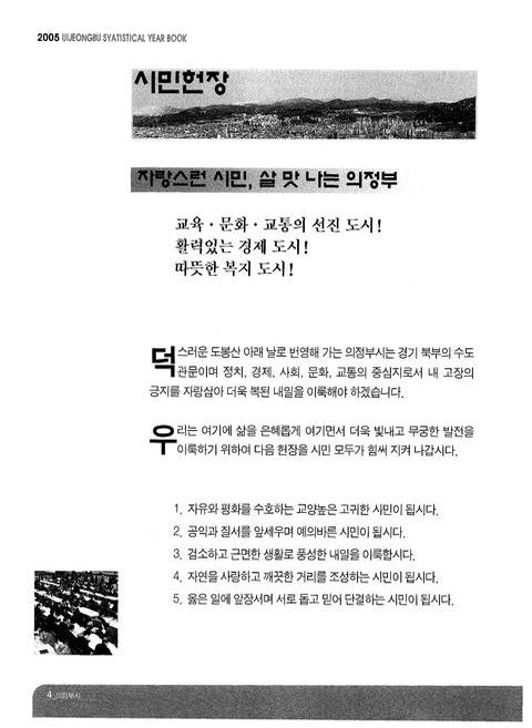 미리보기 이미지 4번째