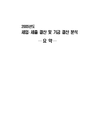 미리보기 이미지 1번째