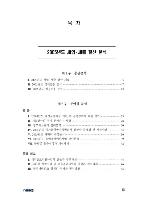 미리보기 이미지 3번째