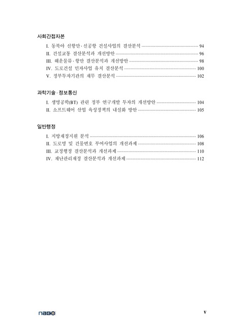 미리보기 이미지 5번째