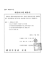 미리보기 이미지 1번째