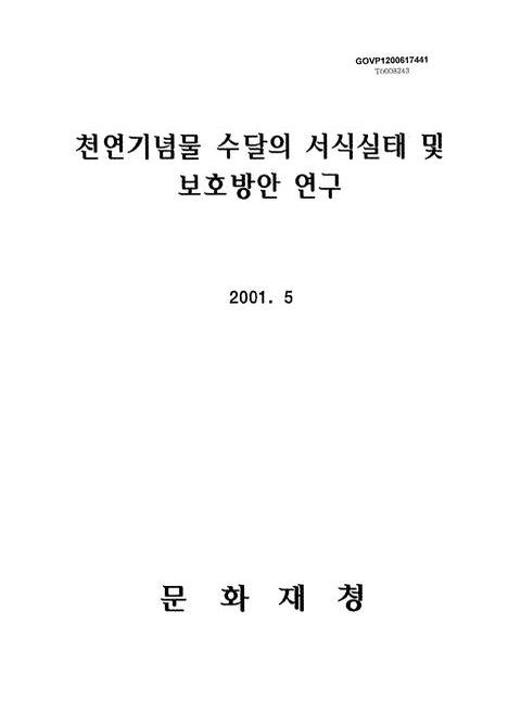 미리보기 이미지 1번째