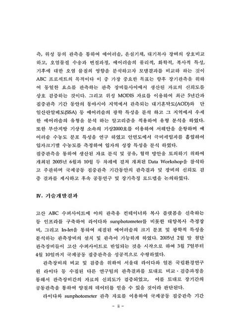 미리보기 이미지 5번째
