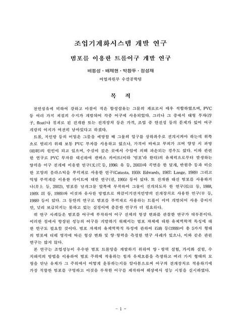 미리보기 이미지 3번째