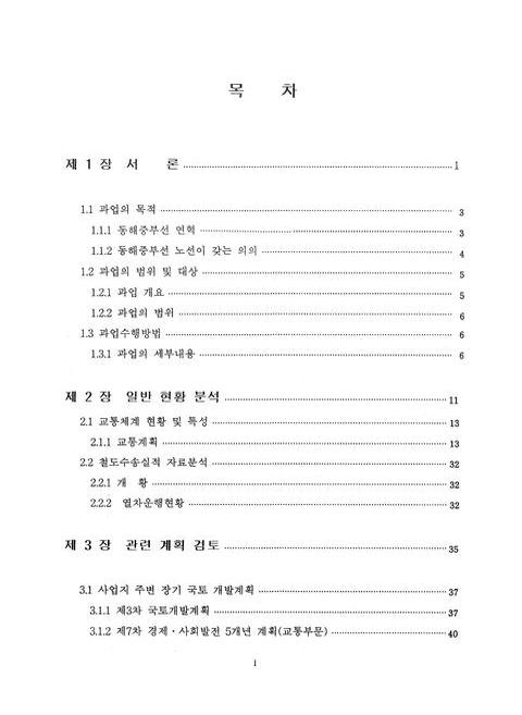 미리보기 이미지 5번째