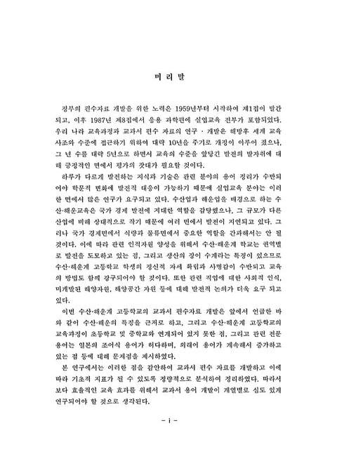 미리보기 이미지 3번째