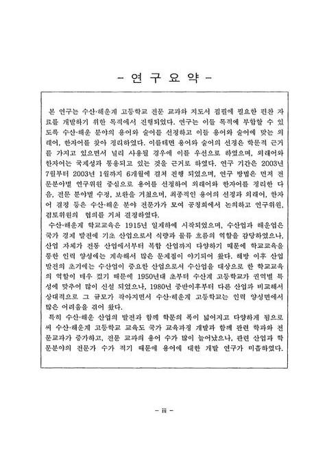 미리보기 이미지 5번째