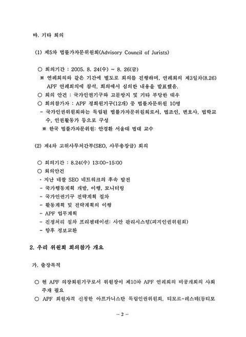 미리보기 이미지 4번째