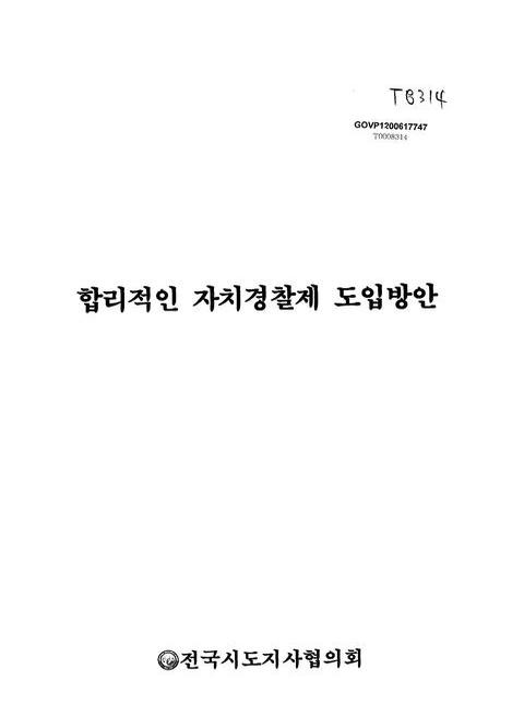 미리보기 이미지 1번째