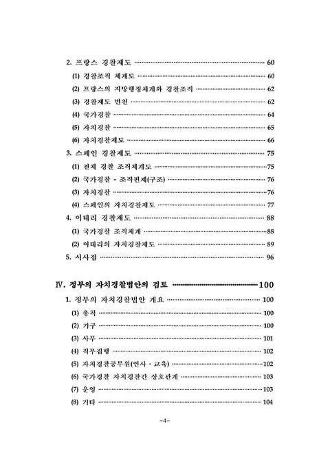 미리보기 이미지 4번째