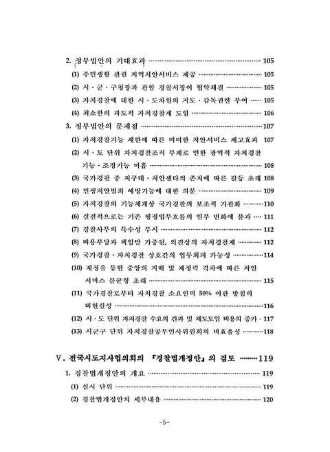 미리보기 이미지 5번째