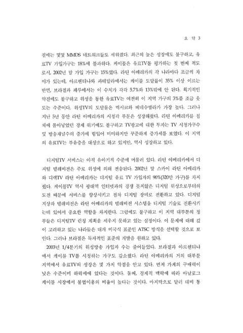 미리보기 이미지 5번째