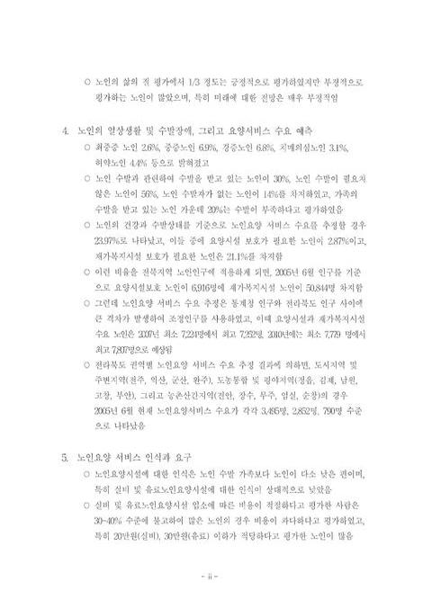 미리보기 이미지 4번째