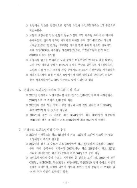 미리보기 이미지 5번째
