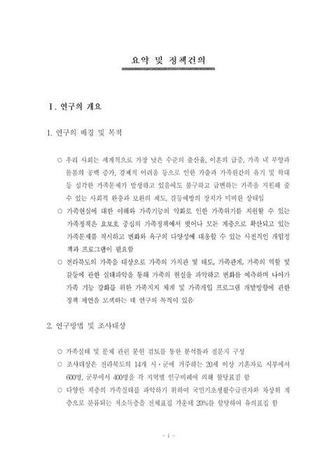 미리보기 이미지 3번째