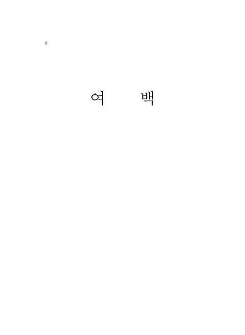미리보기 이미지 4번째
