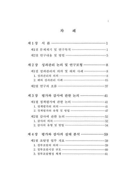 미리보기 이미지 3번째