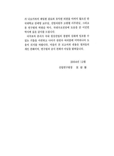 미리보기 이미지 4번째