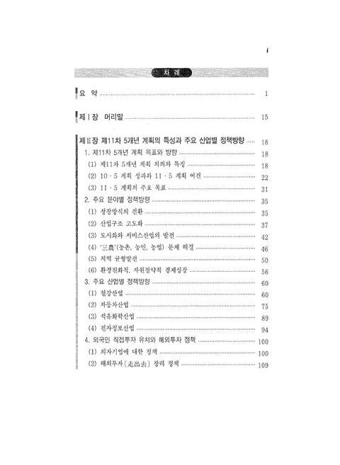 미리보기 이미지 2번째