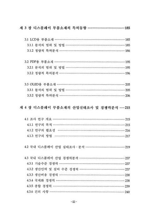 미리보기 이미지 5번째