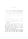 미리보기 이미지 1번째