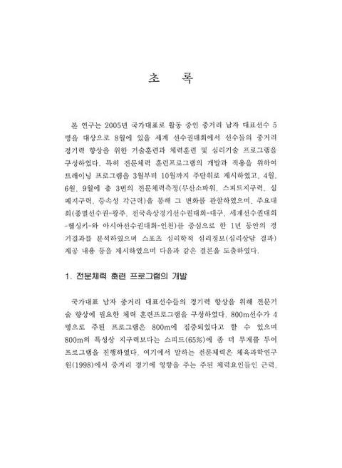 미리보기 이미지 4번째