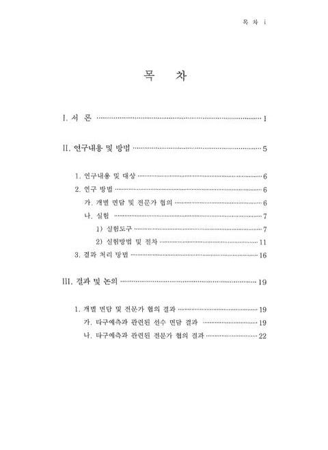 미리보기 이미지 4번째