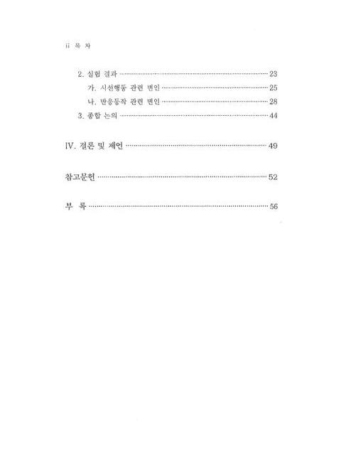 미리보기 이미지 5번째