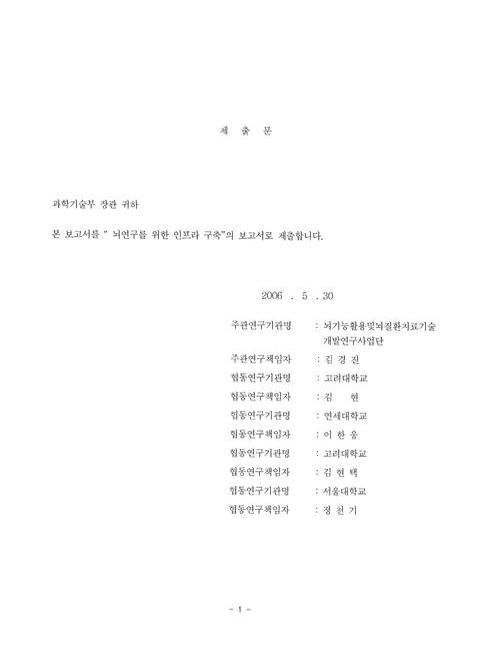 미리보기 이미지 2번째